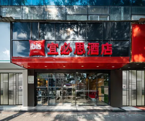 Ibis Hotel Shenzhen Daxin Subway Station Hotels in Shenzhen