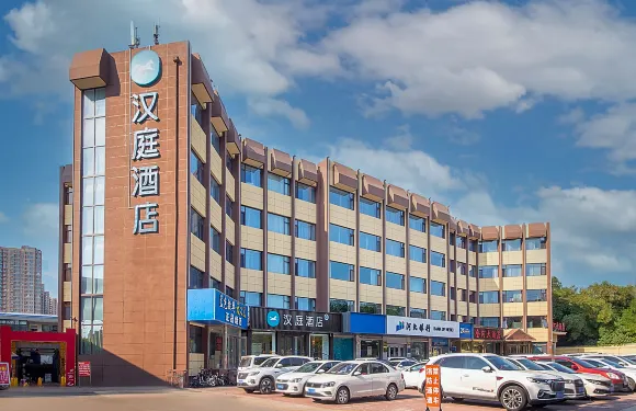 漢庭酒店（石家莊正定古城店）