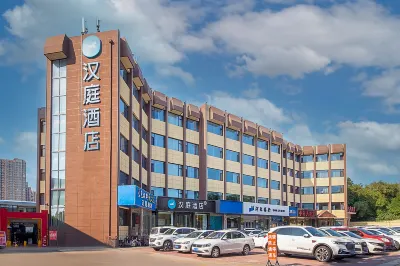 HanTing Hotel (Ancient City of Zhengding Shijiazhuang) Hotels in Zhengding