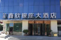 보러 긴자 호텔 보러 호텔