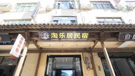 Taole Residence