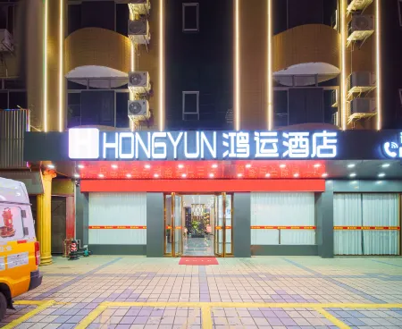 Huaiji Hongyun Hotel (Pedestrian Street Branch) Отели рядом с достопримечательностью «Huaiji Stadium»