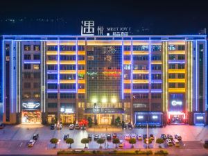 Yuyue MEET JOY Hotel (Wanning High-speed Railway Station)