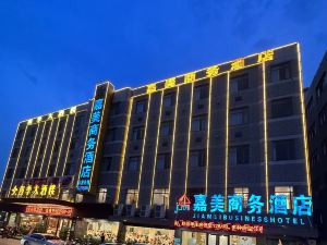 Dongguan Jiamei Business Hotel（Humen high-speed Railway Station