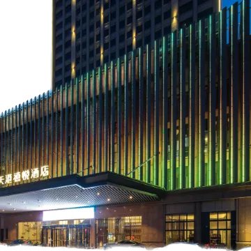 Teckon Xiyue Hotel (Ningbo Railway Station Lishe International Airport)