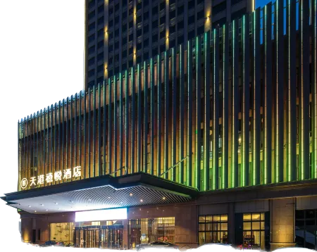 Teckon Xiyue Hotel (Ningbo Railway Station Lishe International Airport)