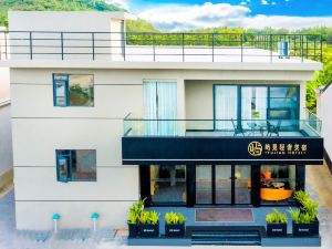 Yujian·Light Luxury Meisu (Sanya West Island Branch)