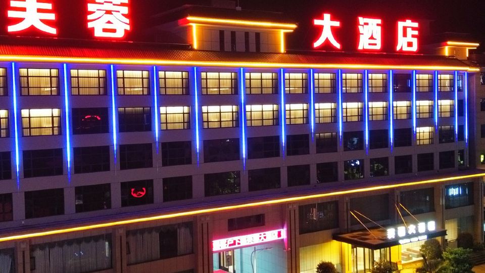 Cotton Rose Hotel