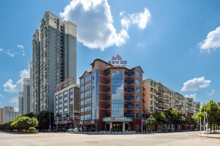 Xiushan Jiahao Hotel Отели рядом со станцией Xiushan Railway Station