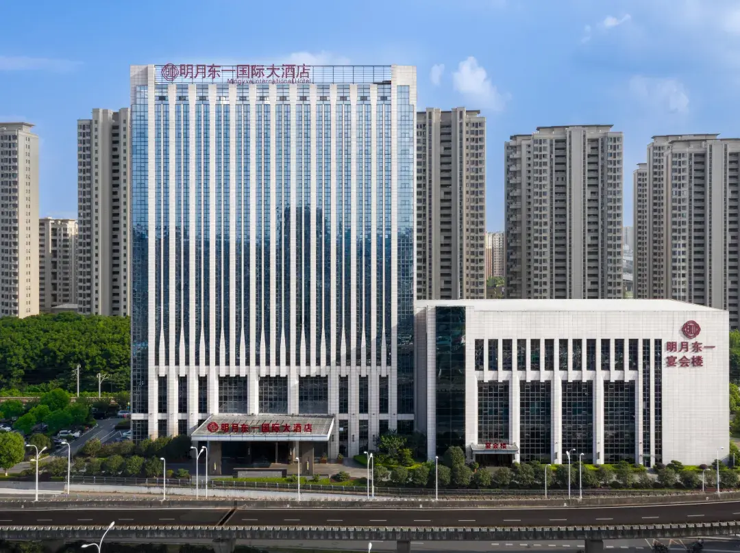 Mingyue Dongyi International Hotel - Hefei