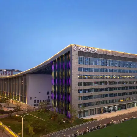 Huaxin Civil Aviation Hotel (Xinyang East High-speed Railway Station)