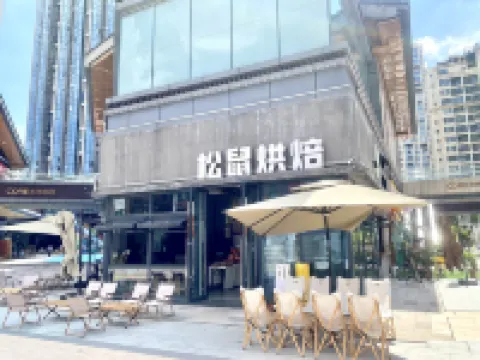 Zigong Qieman Design Guesthouse