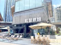 Zigong Qieman Design Guesthouse