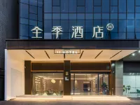 全季酒店（東莞莞長路大嶺山廣場店） 鄰近大岭山的酒店