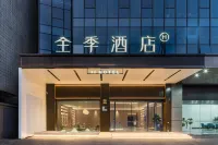JI Hotel (Dalingshan Plaza, Dongguan Guan Chang Road) Hotels near Dalingshan