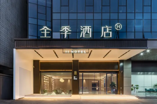 JIホテル（東莞莞長路大嶺山廣場）