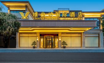 Vienna Hotels (Yanting County Longfeng Valley)