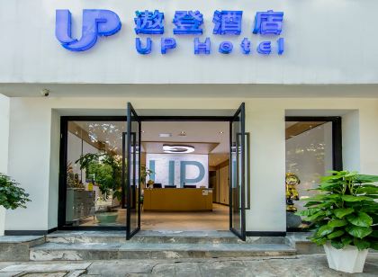 遨登電競飯店（巧家客運站店）