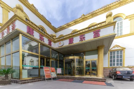 Kanglegong Hotel