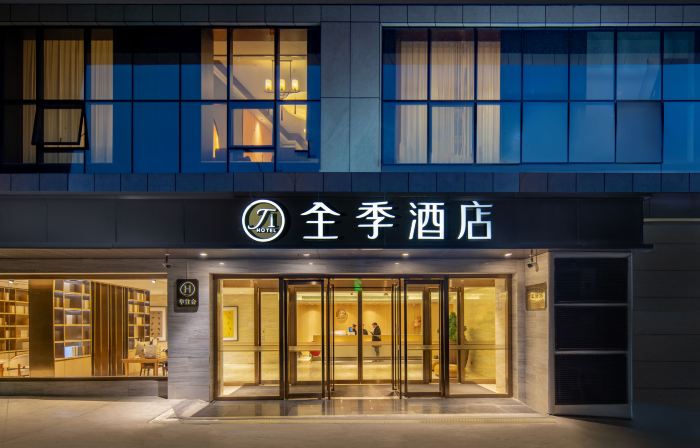 JI Hotel (Tongchuan Yaozhou District Government)