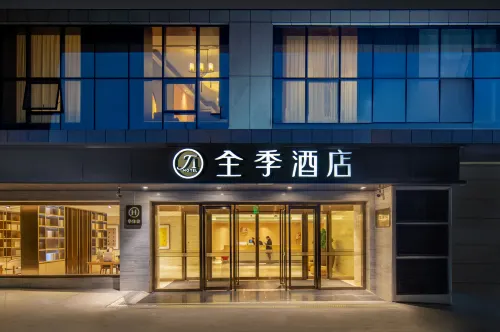 JI Hotel (Tongchuan Yaozhou District Government) - parking