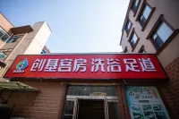 Chuangji Hotel Hotels near Danhe Canyon