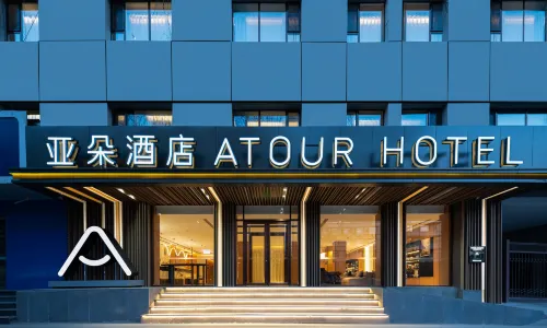 Atour Hotel Xining Xinghai Road Central Plaza