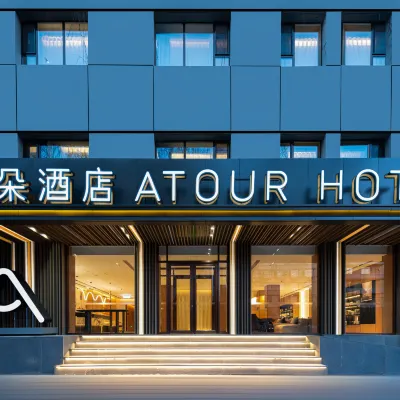Atour Hotel Xining Xinghai Road Central Plaza Hotels near Qinghai Museum