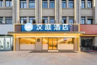 HanTing Hotel (Suzhou Xin Erzhong) Hotel di Suzhou