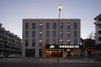 ホームイン プラスホテル（杭州良渚遺址公園瓶窯旧街） 良渚遺跡·文家山遺跡周辺のホテル