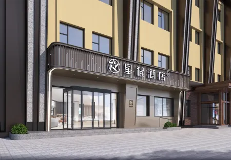 Starway Hotel (Baicheng Min Plaza) Отели в г. Байчэн