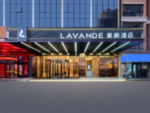 ラヴァンドホテル フフホト（工業大学競馬場北路） 内モンゴル工業大学 (新城キャンパス)周辺のホテル