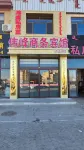 Wushen Weifeng Business Hotel Hotels near Hongqinhu Park