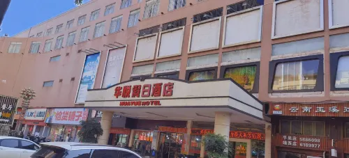 huayuehotel