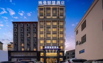 Ledong Qiman Smart Hotel (Huangliu Station)