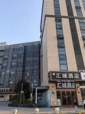 Huicheng Hotel Hotels near Nanjing South Railway Station