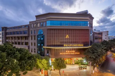 蒙自綠寶文翠大酒店（文萃路店） 鄰近KVT酒吧足療會所用品的酒店