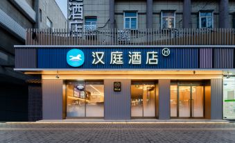 HanTing Hotel (Xi'an Bell Tower North Street Subway Station)