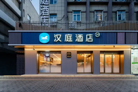 HanTing Hotel (Xi'an Bell Tower North Street Subway Station)