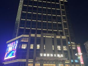 Baotong Pearl Hotel