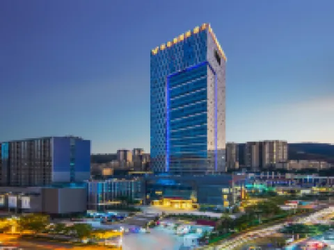 維也納國際酒店（鋼城經貿大廈店） 攀枝花酒店