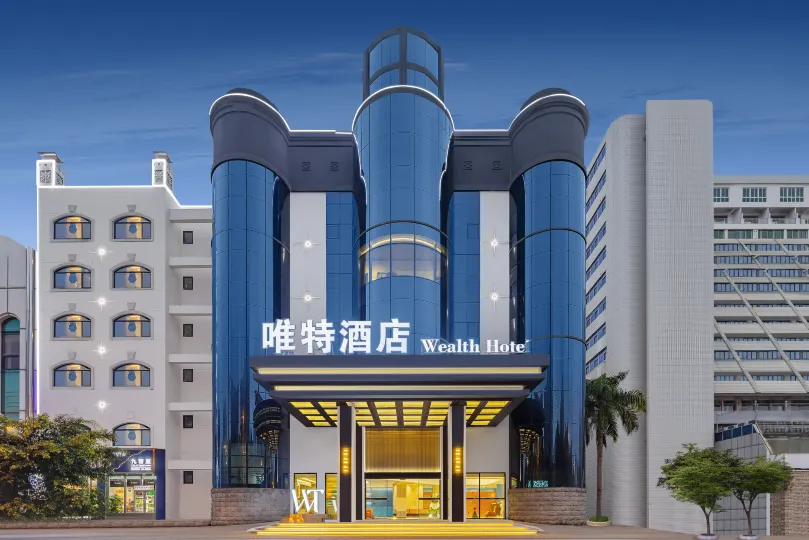 Weite Hotel (Baishamen Park, Hainan University)