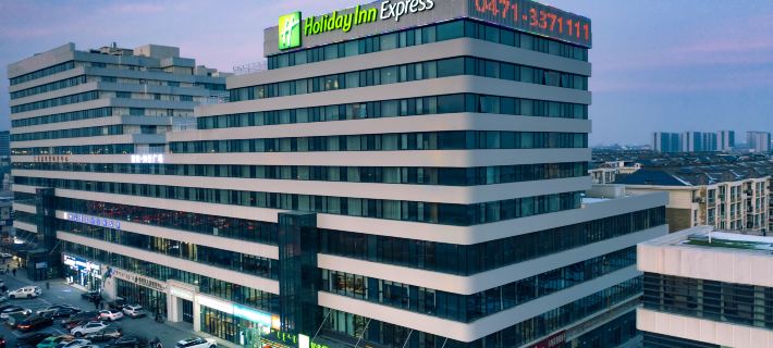 Holiday Inn Express HOHHOT EAST STATION by IHG Hoteles en Hohhot