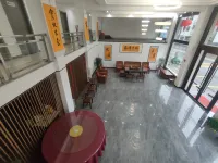 Changyang Hele Hotel