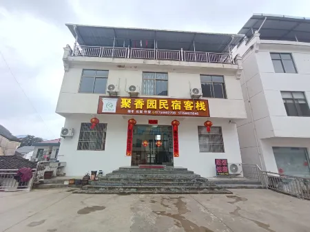 Shitai Juxiangyuan Homestay Отели в г. Шитай