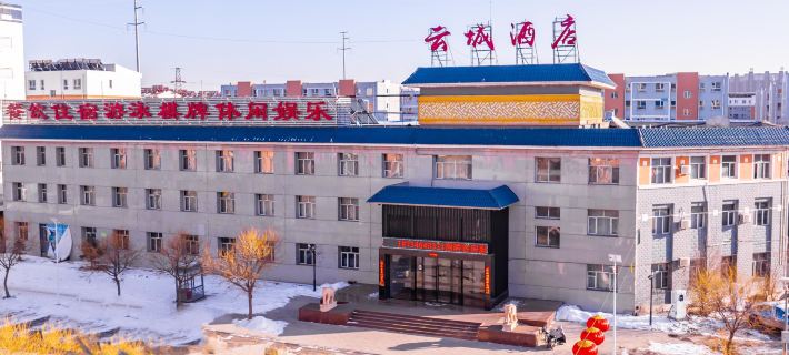 Yuncheng Hotel (Datong Yungang Wuyue Plaza Branch) Hoteles en Datong