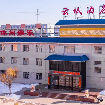 Yuncheng Hotel (Datong Yungang Wuyue Plaza Branch)