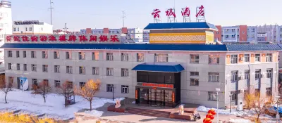 Yuncheng Hotel (Datong Yungang Wuyue Plaza Branch) Hotels in Hengan New District
