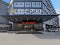 Xinmi Huayue Hotel Hoteles en Xinmi