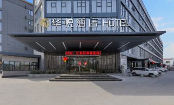 Xinmi Huayue Hotel